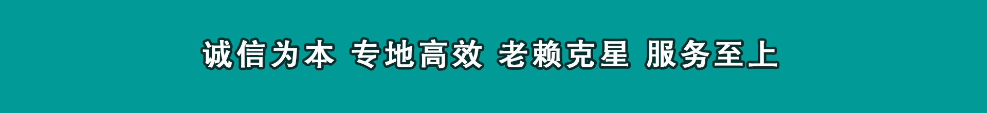 沈河收帐公司