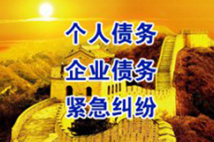 民事债务偿还安排通常期限是多少年？