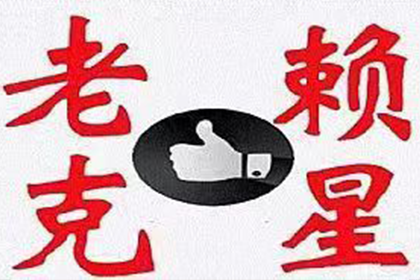 欠款不还可能面临几次拘留？